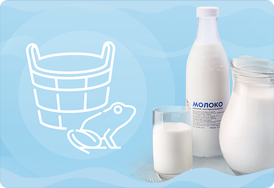 История хранения молока
