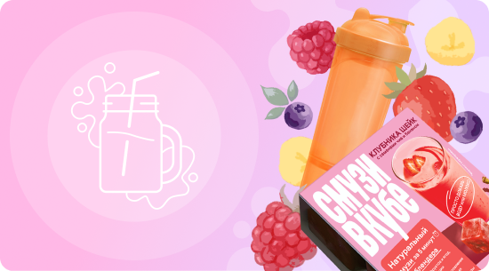 Рецепты смузи