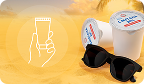 Натуральная сметана