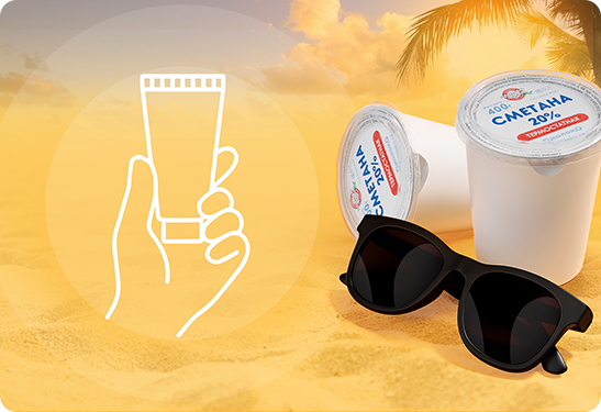 Натуральная сметана