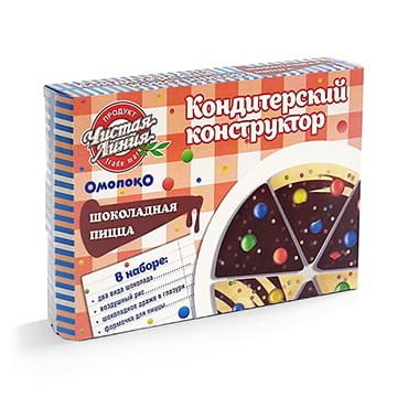 Кондитерский конструктор «Пицца шоколадная»