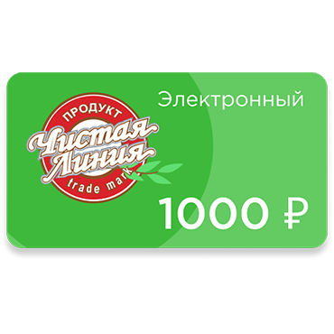 Электронный подарочный сертификат номиналом 1000 рублей
