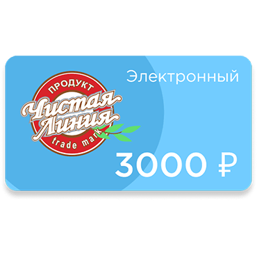 Электронный подарочный сертификат номиналом 3000 рублей