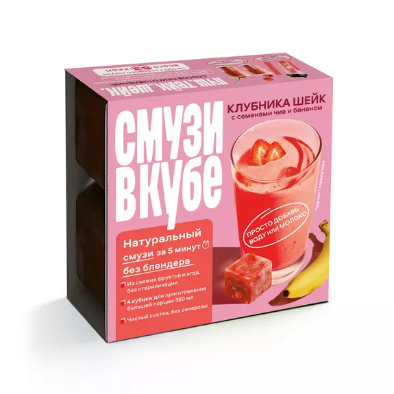 Фото товара СМУЗИ В КУБЕ «Клубника шейк с семенами чиа и бананом»: Основа замороженная фруктово-ягодная для приготовления смузи: «Чистая Линия»